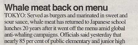 StreetBeat