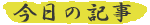 ̋L