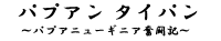 \ɂǂ